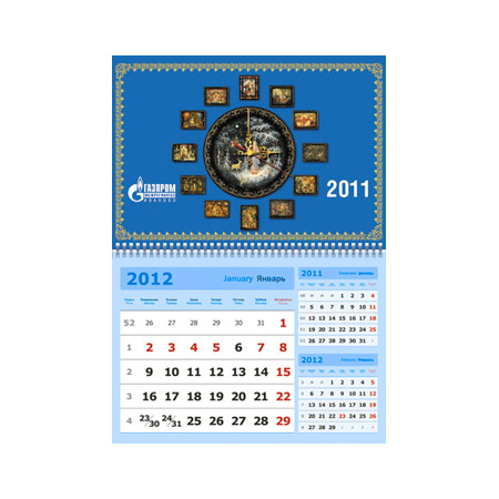 Календари с часами