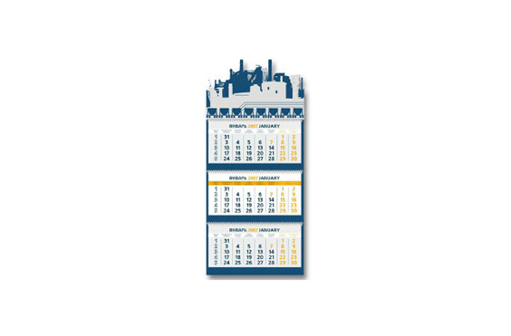 Квартальные календари премиум класса