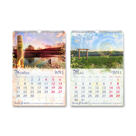 Настенный перекидной календарь А4,А3,А2 картинка маленькая